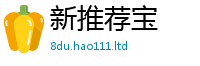 2025新门正版免费资本到2025新澳内部爆料最新消息